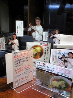 パネル2.jpg パネル2.jpg