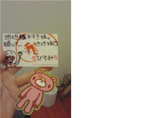 ねーむ.jpg ねーむ.jpg
